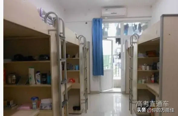 超豪华！36所双一流高校宿舍大盘点