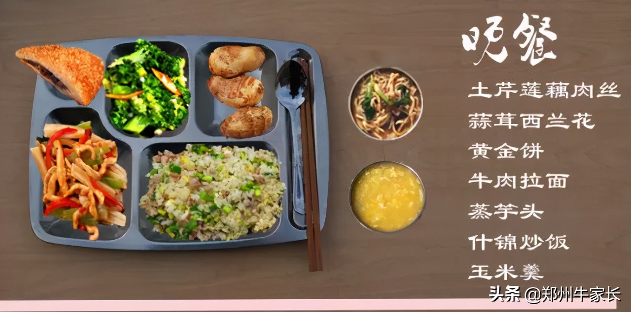 这所学校为什么有着许多奇迹教育神话？揭秘名校，原来是这样的