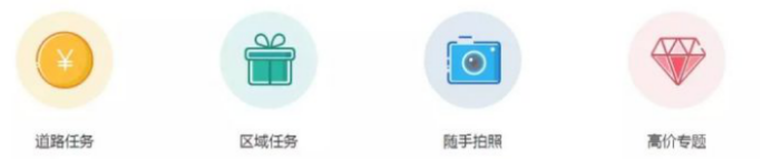 副业项目：地图软件拍客：0基础易上手，边玩边拍轻松月入3000+