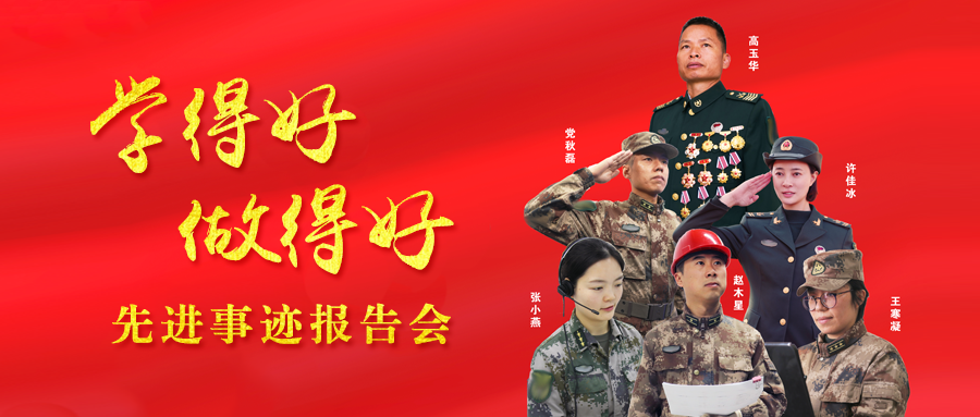 他们学得好，做得更好