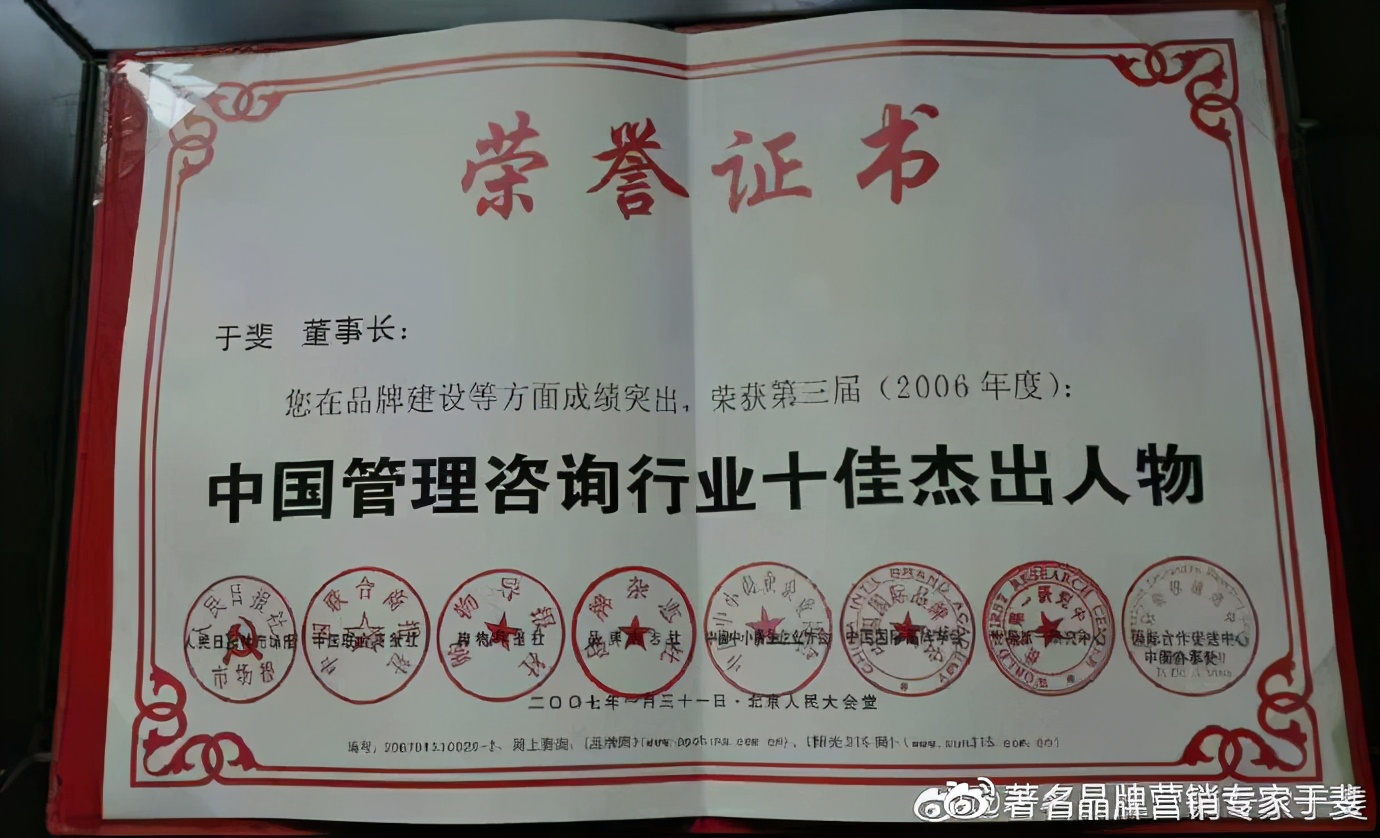 于斐老师谈：中小企业如何从“新”开始做好产品？（三）