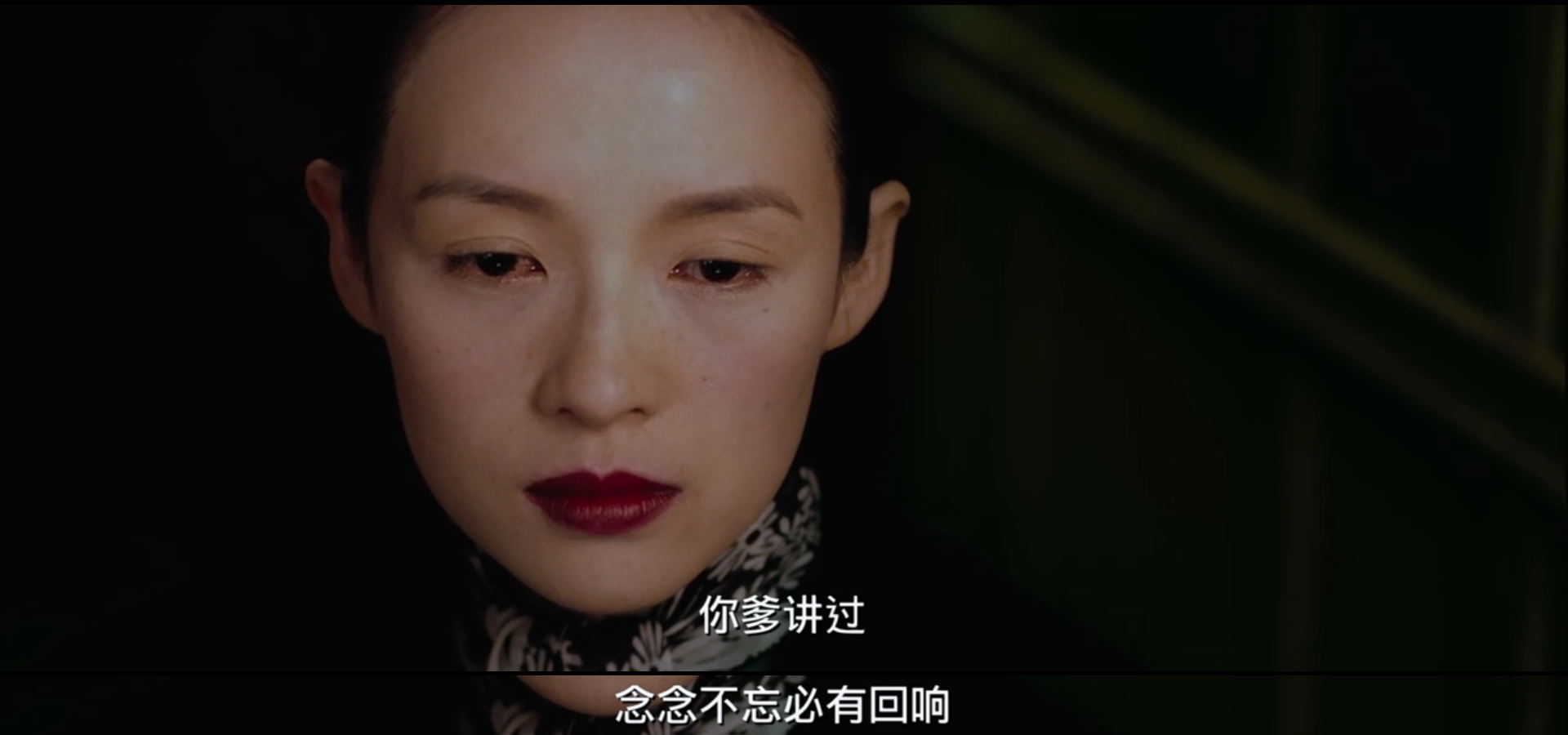 《一代宗师》：叶问和宫二感情线深度分析