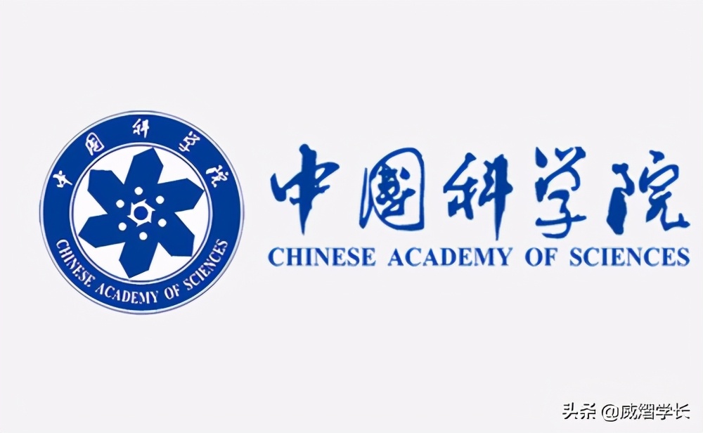 非“985、211”的国科大太“嚣张”了吧？分数线直逼清北？