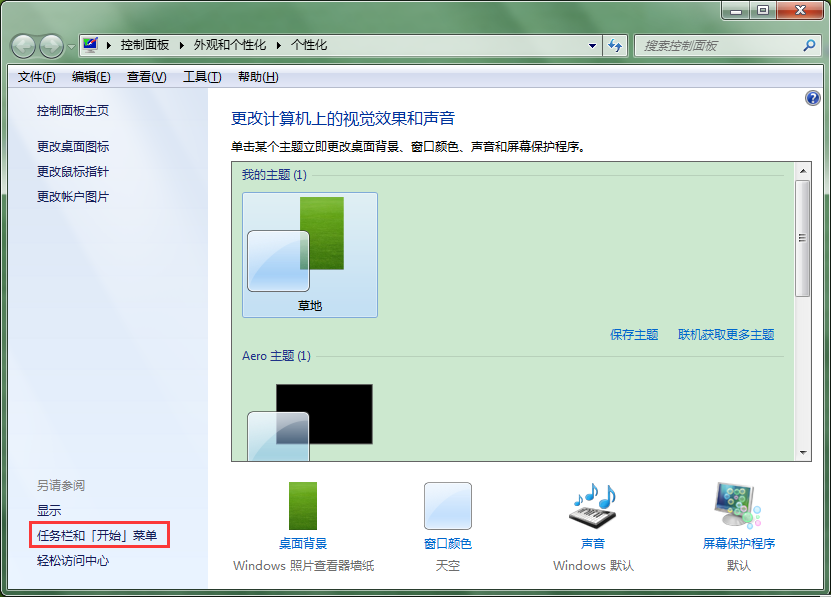 办公小技巧：电脑下方的任务栏看不到打开的文件窗口怎么办