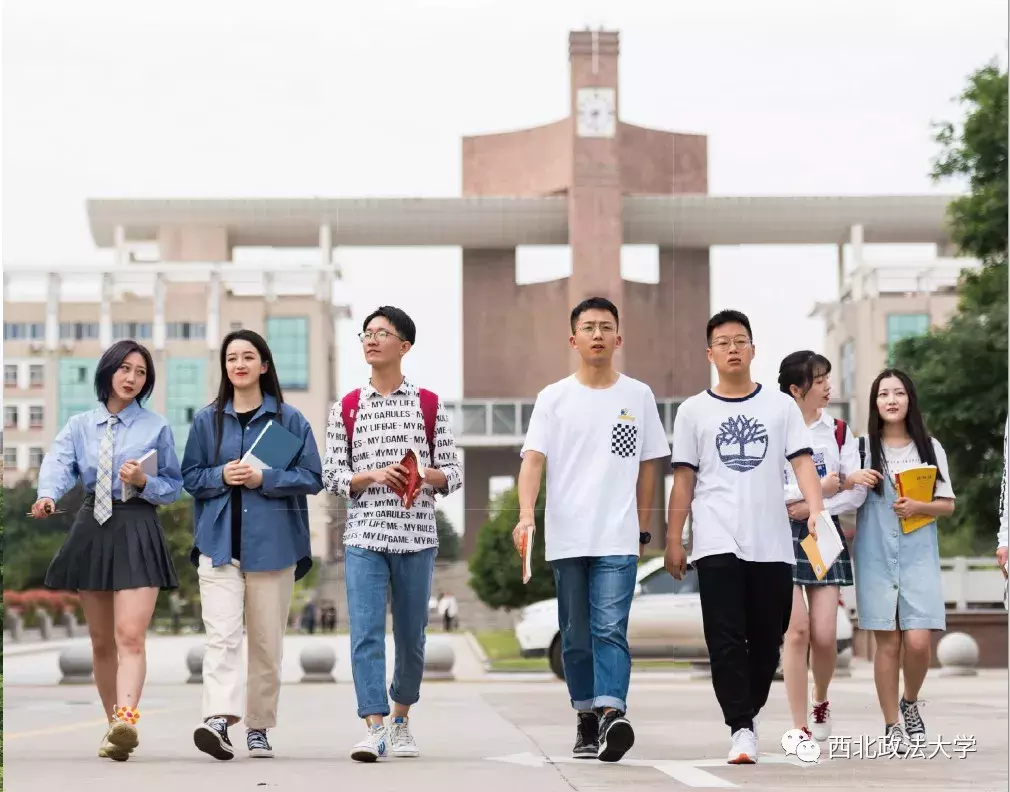 考多少分能上政法？近3年西北政法大学各专业录取分数线汇总！