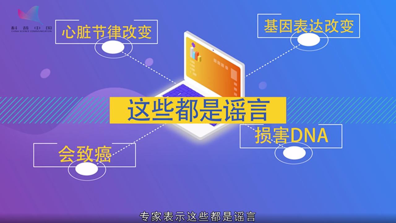 关于5G的冷知识科普，你想了解的都有答案