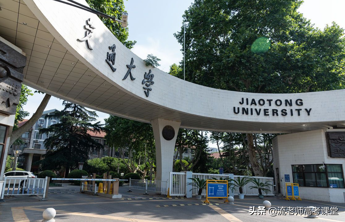 安徽考生真幸运，超10所重点大学招生“遇冷”，500分就能被录取