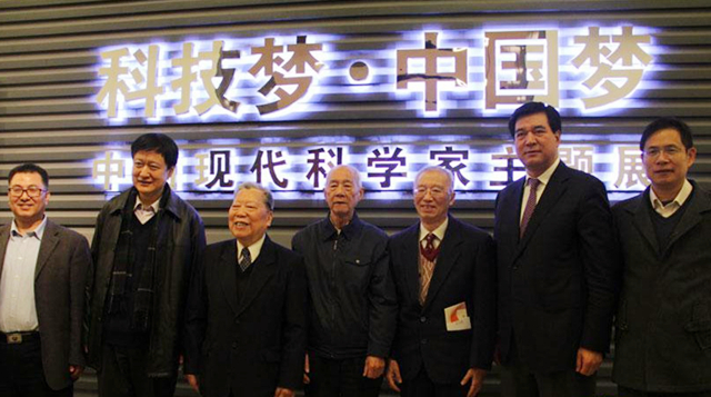 中国科学院历任院长（方毅）