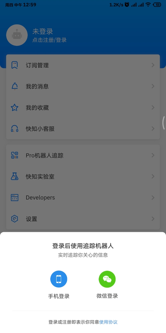 买不到口罩？全网口罩补货24小时监控！有货立刻通知你