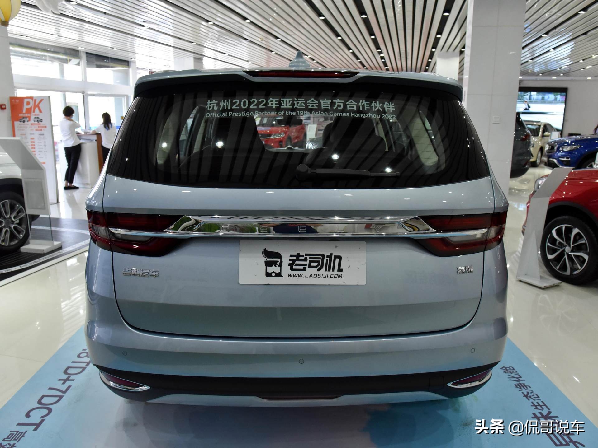 大空间还便宜，实用性比合资车还好，6座MPV带你看吉利嘉际