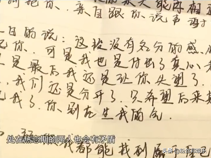 某牙卑微榜一豪刷70万，女主播却已订婚，还帮着买礼物见丈母娘