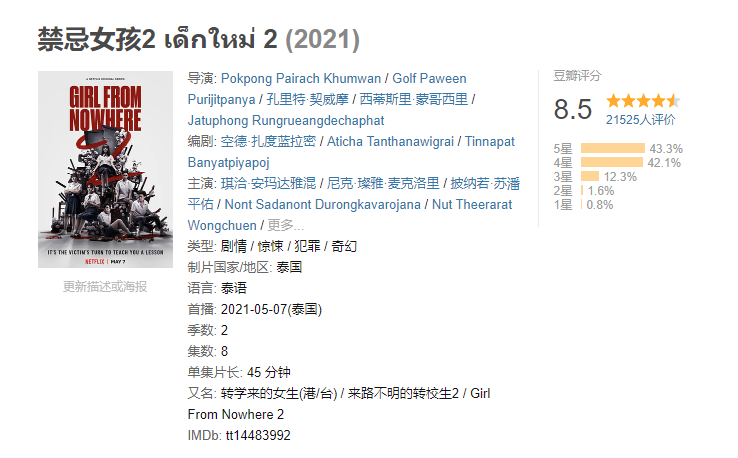 只有她，能让渣男怀孕