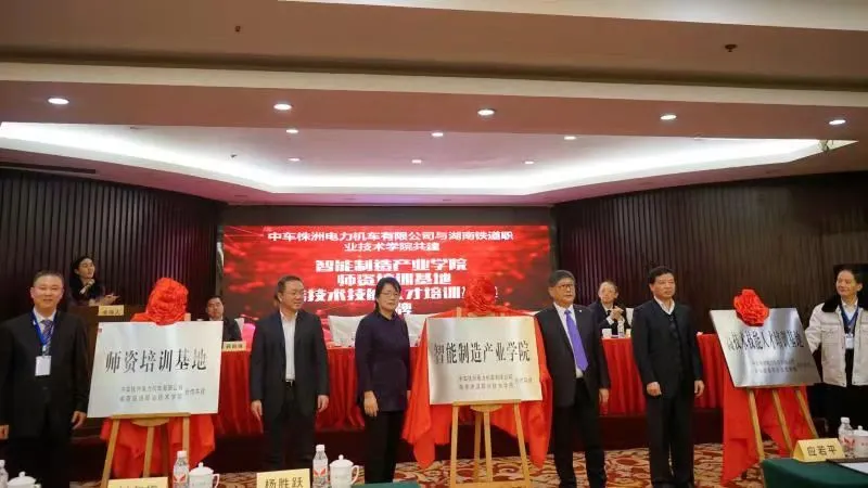 权威发布 | 湖南铁道职业技术学院2021年单独招生简章(参考)