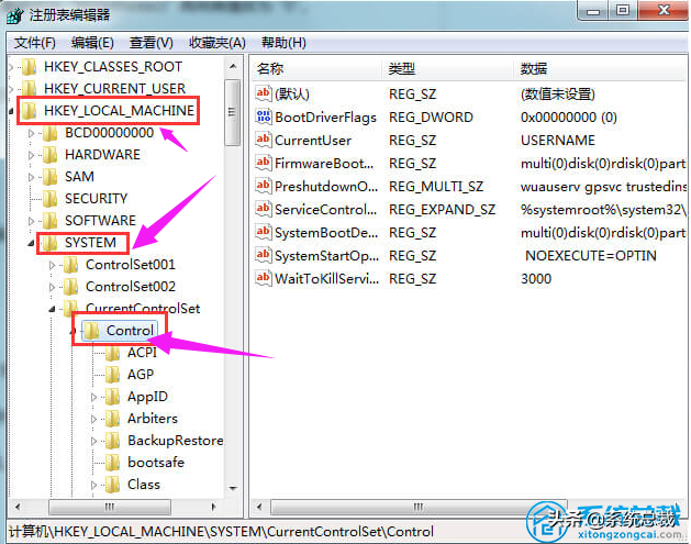 u盘有写保护无法格式化怎么办