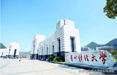 财经类专业及高校解读