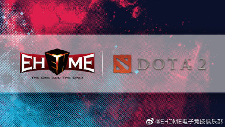 DOTA2：坚持到关服 EHOME辟谣解散 雕哥"水友传话也太可怕"