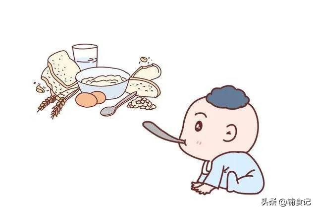 宝宝都吃腻了(宝宝都吃腻了怎么办)