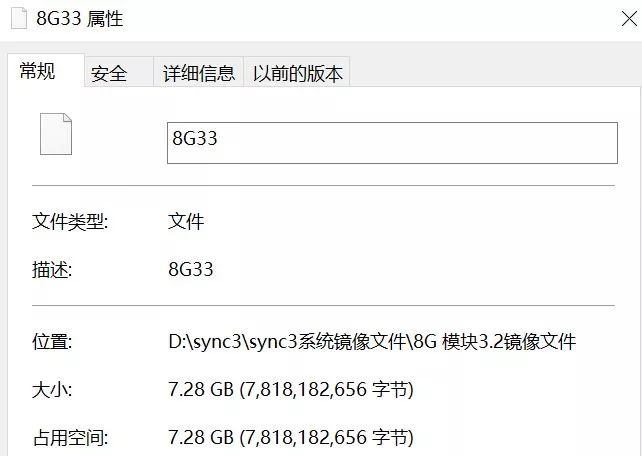 福特锐界车主，8G模块也能升级3.2系统使用手机投屏？附详细教程