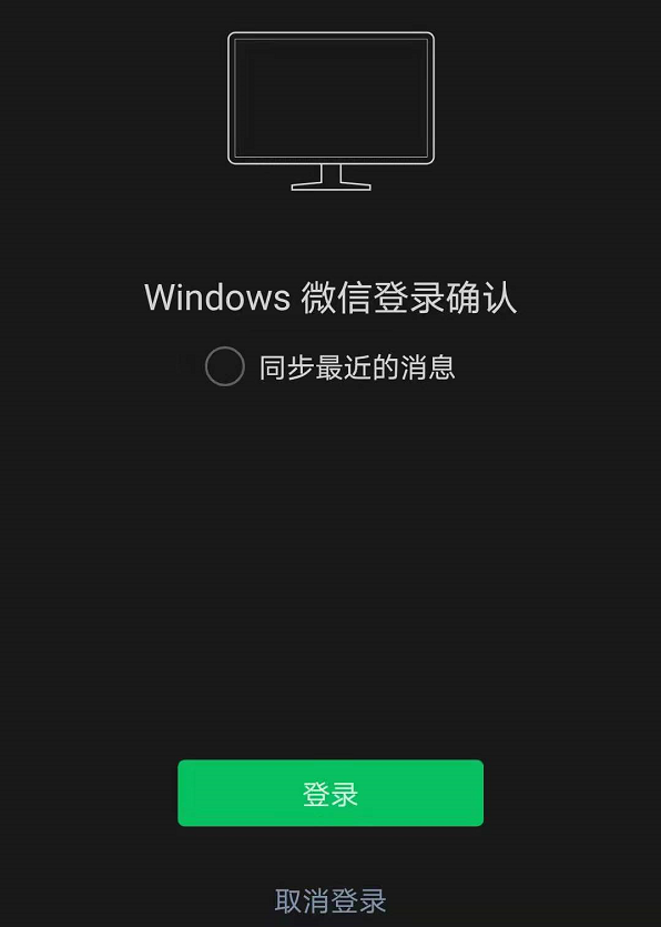 聊天记录丢了如何找回