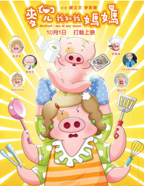 除了宫崎骏，还有10部让人泪流满面的动画电影