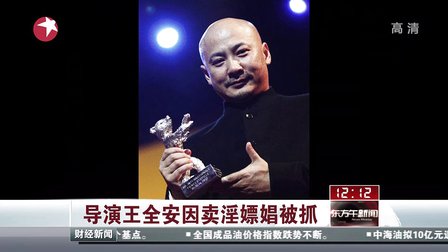 嫖娼、婚内出轨、被抓入狱，盘点16位因情被封杀的明星，太唏嘘了