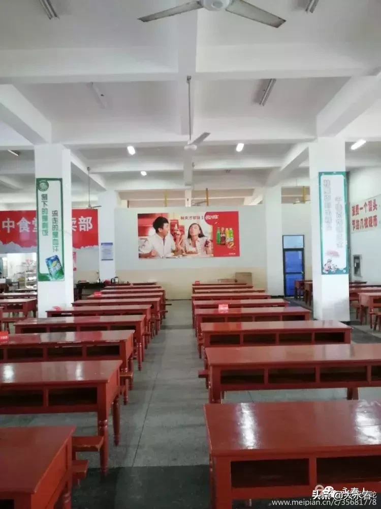 美哉！我们的永春三中