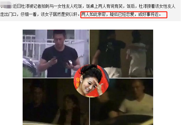 盘点历任杜淳女友是谁，娱乐圈中的花心渣男杜淳