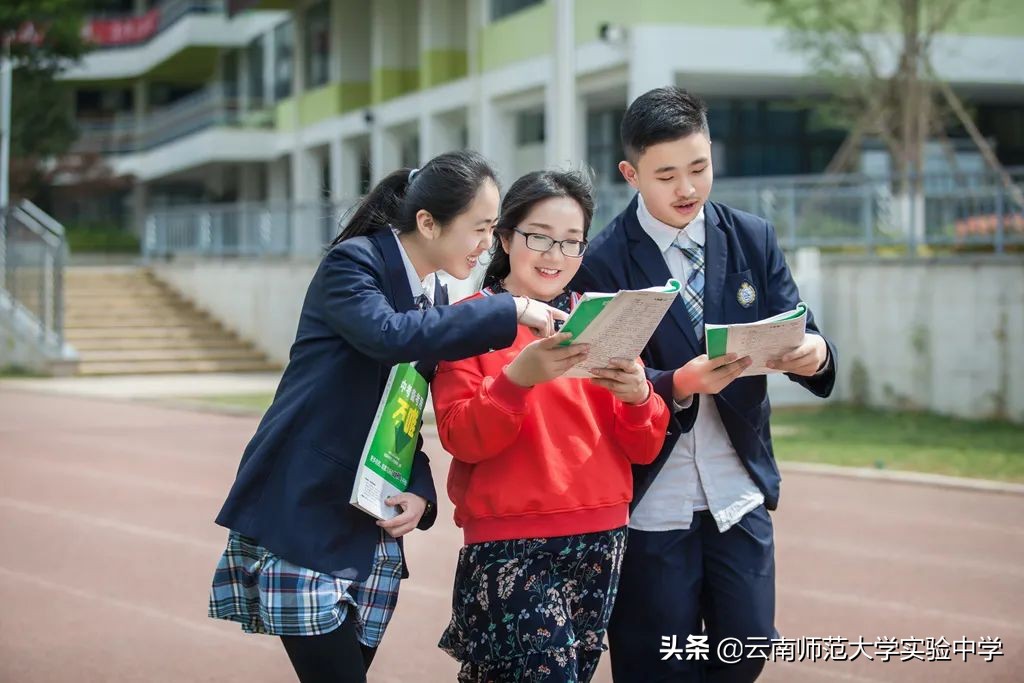 云南师范大学附属润城学校2020年高中招生简章