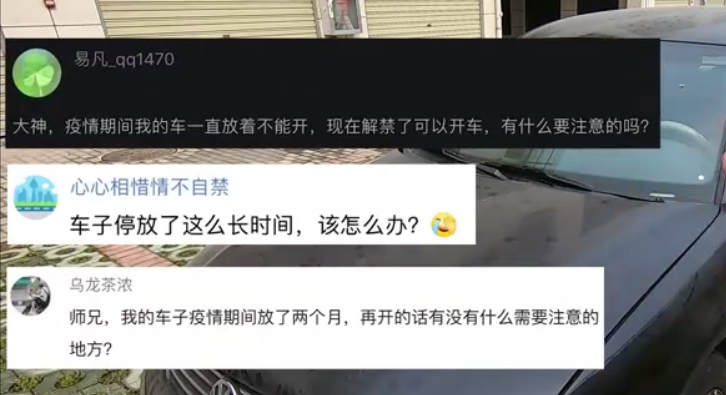 家用车停一个月后起步发动机异响大怎么回事