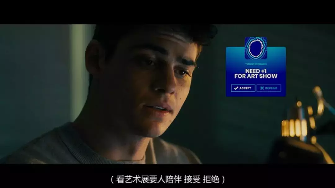 一天换个女友,约会还能挣钱,简直人生赢家!
