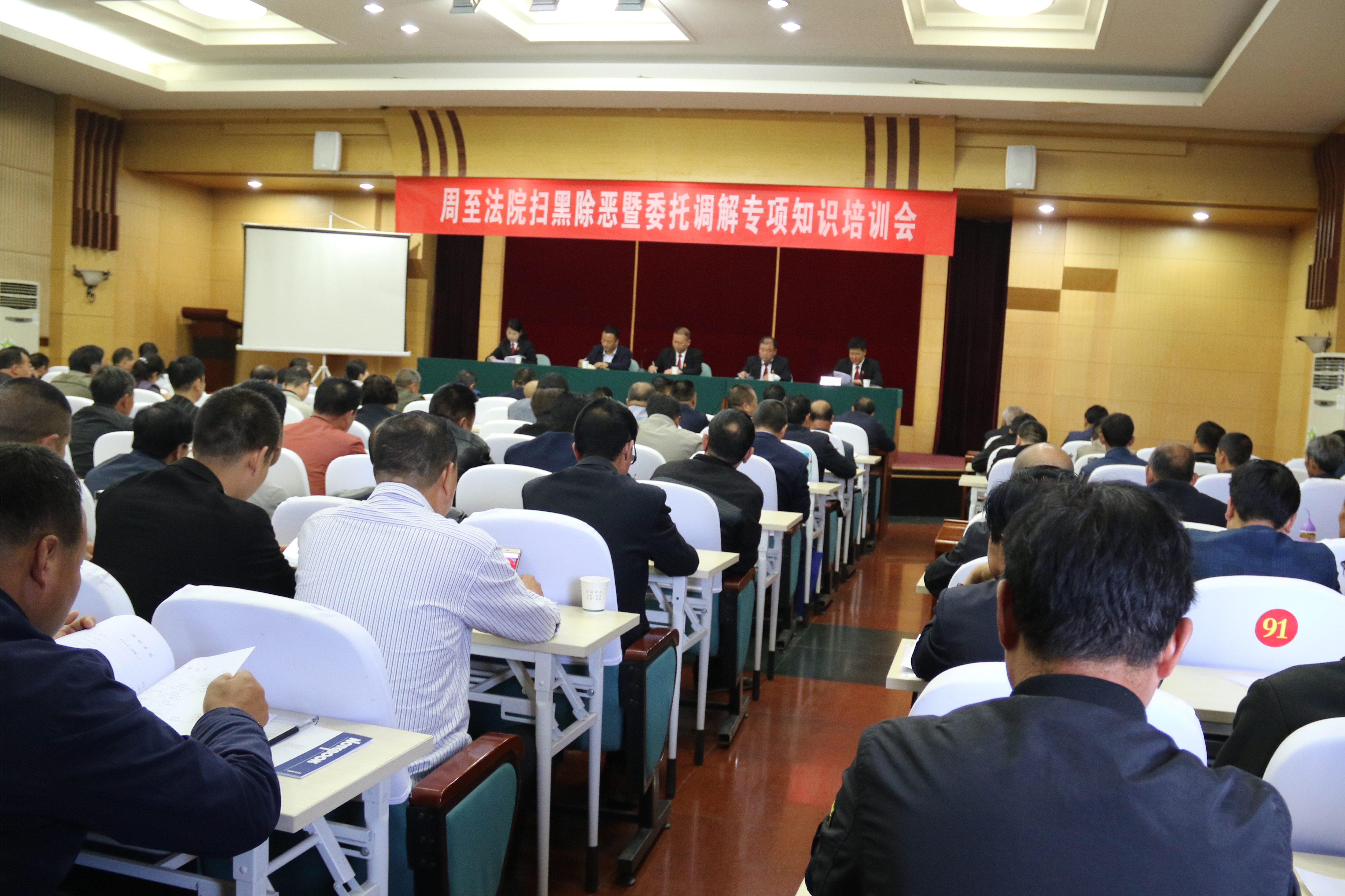 周至法院：一村一调解 我为群众办实事十年坚守再出发