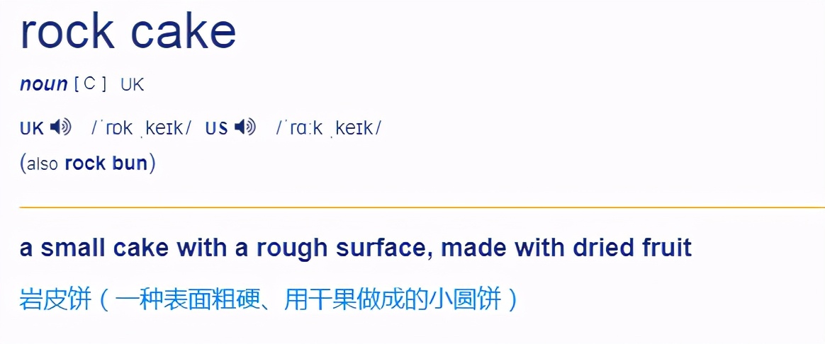 “糖”的英文是sugar，那“冰糖”的英文是啥？