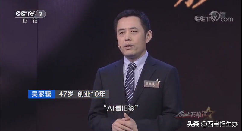 冲上热搜！央视、新华社、人民日报密集报道陕西这所大学