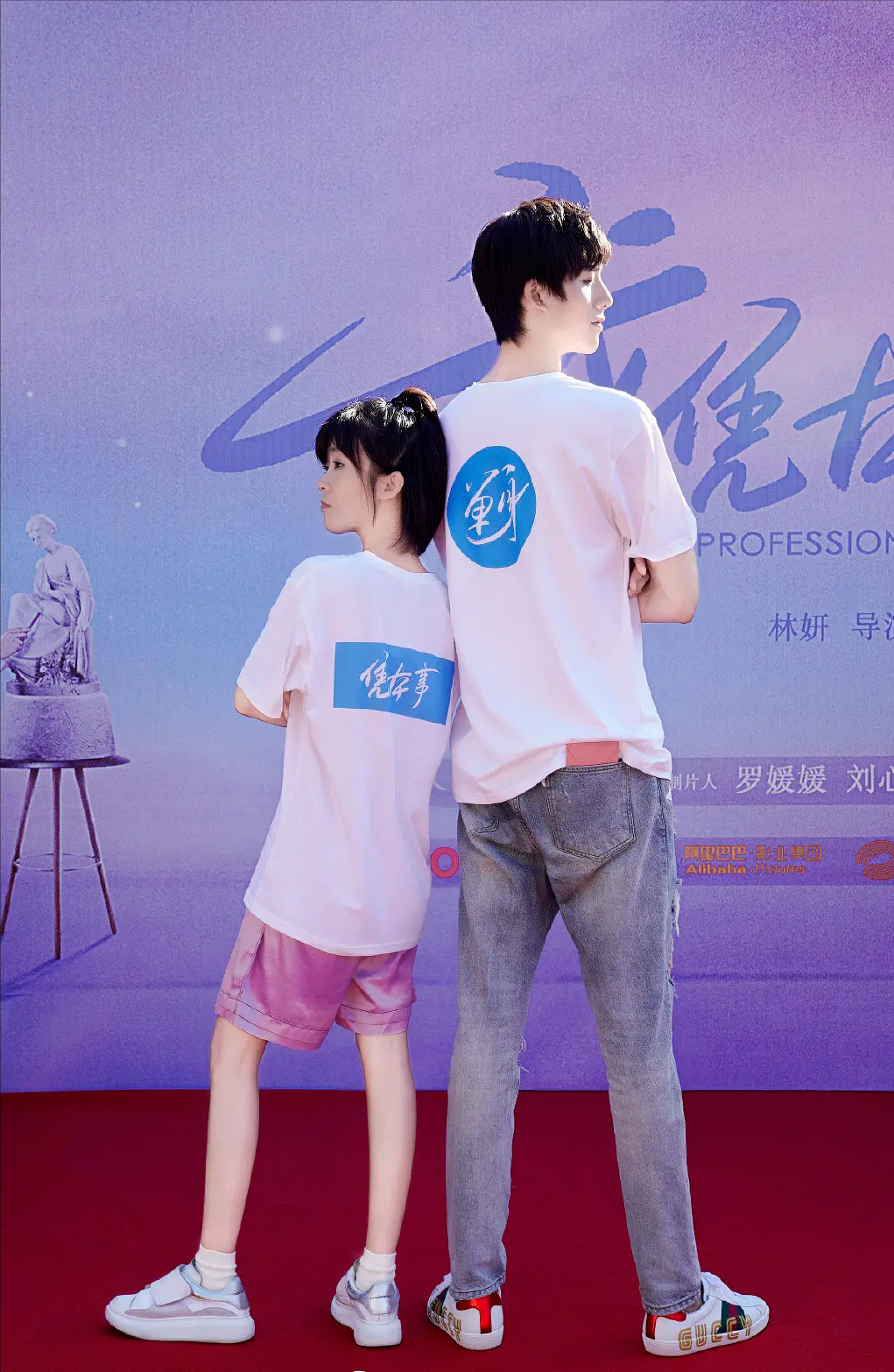 宋伊人官方身高160.