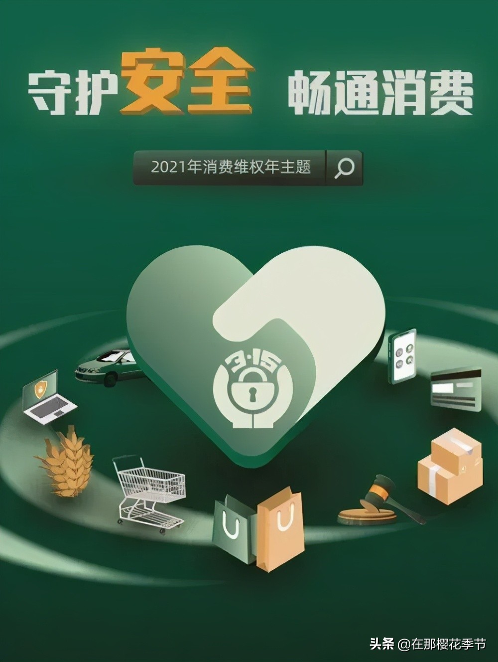 2020年赣州十大消费维权案例，房地产两例