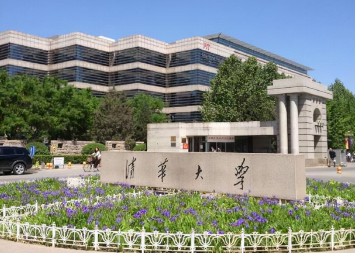 清华大学的“专科”学历很尴尬，含金量不低于985，结果拿不出手