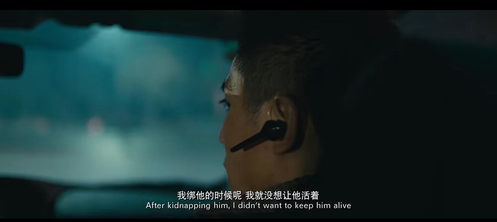 解救吾先生原型(解救吾先生真实案例)