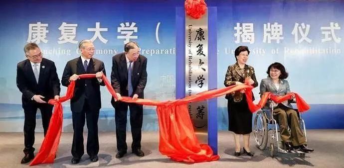 山东省拥有中油大，中海大，现在又在筹建4所国字号大学！