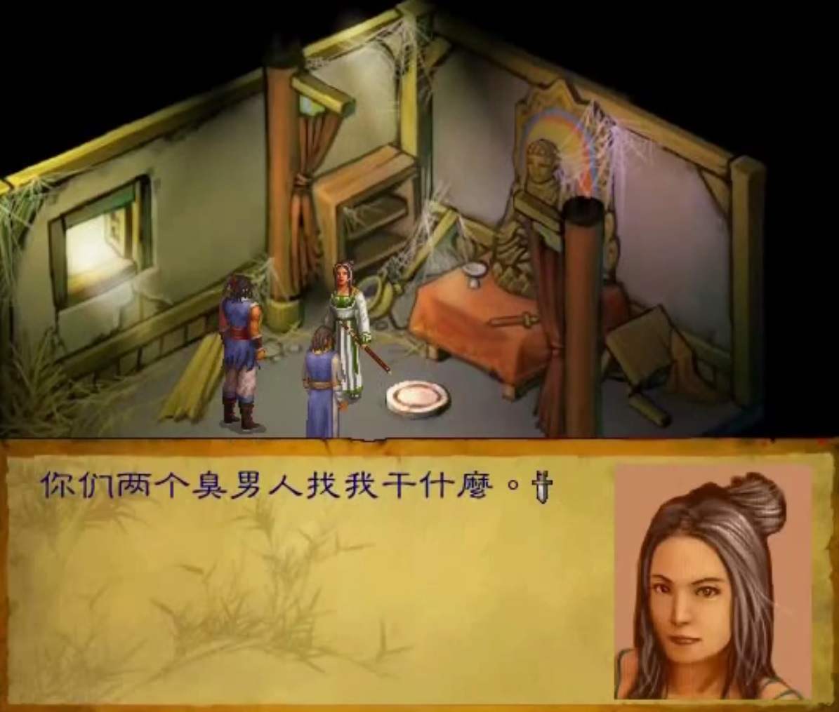 《武林群侠传》，当年误入邪派路线，欺师灭祖，至今仍备受震撼
