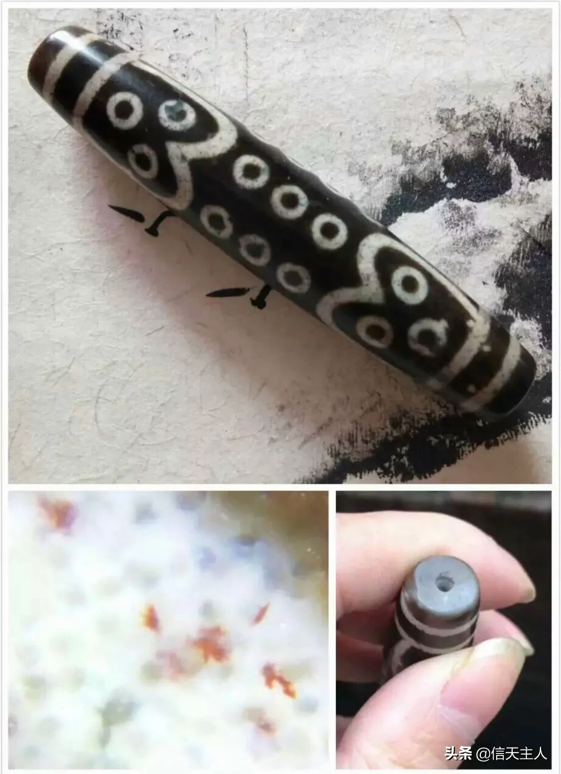 天珠的鉴别方法