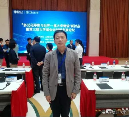 新突破！两位郑大人的著作拿了大奖！