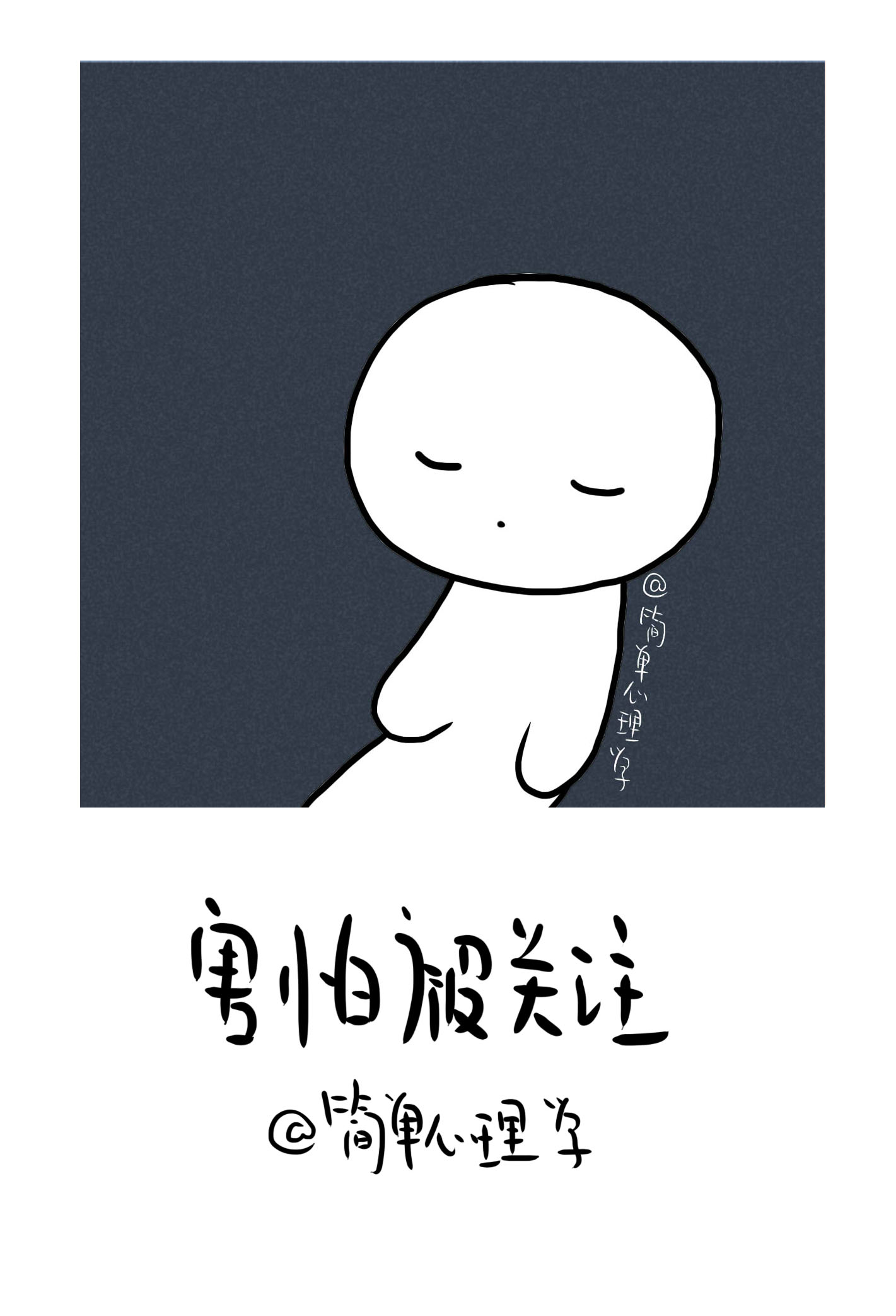 你自卑吗？心理学：真正自卑的人，最常见的3种表现