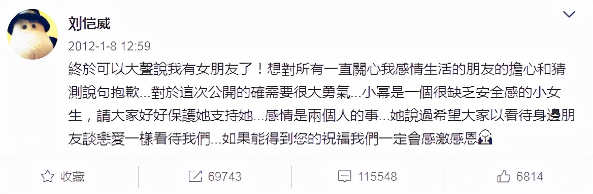 47岁的刘恺威，就这样在杨幂和王鸥之间，改写了自己的结局