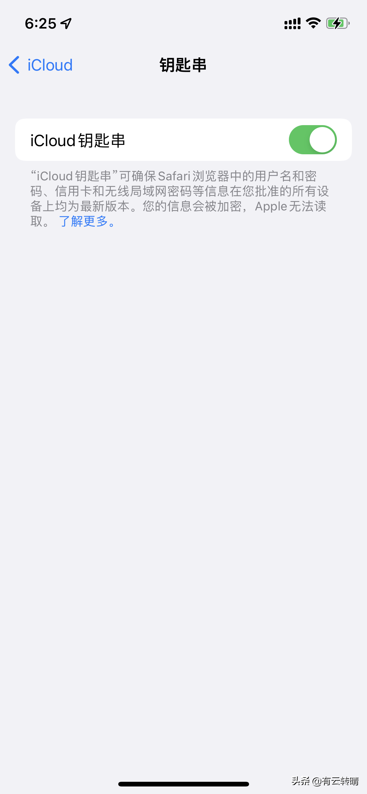 苹果手机在忘记WiFi密码的情况下如何查看WiFi密码？