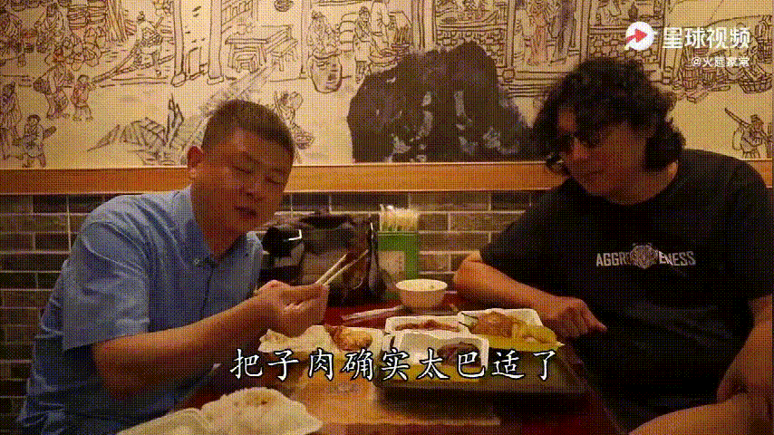 济南人的干饭神器，为什么是“把子肉”？