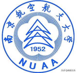 2017南京航天航空大学分数线（2018年南京航空航天大学在各省文科）