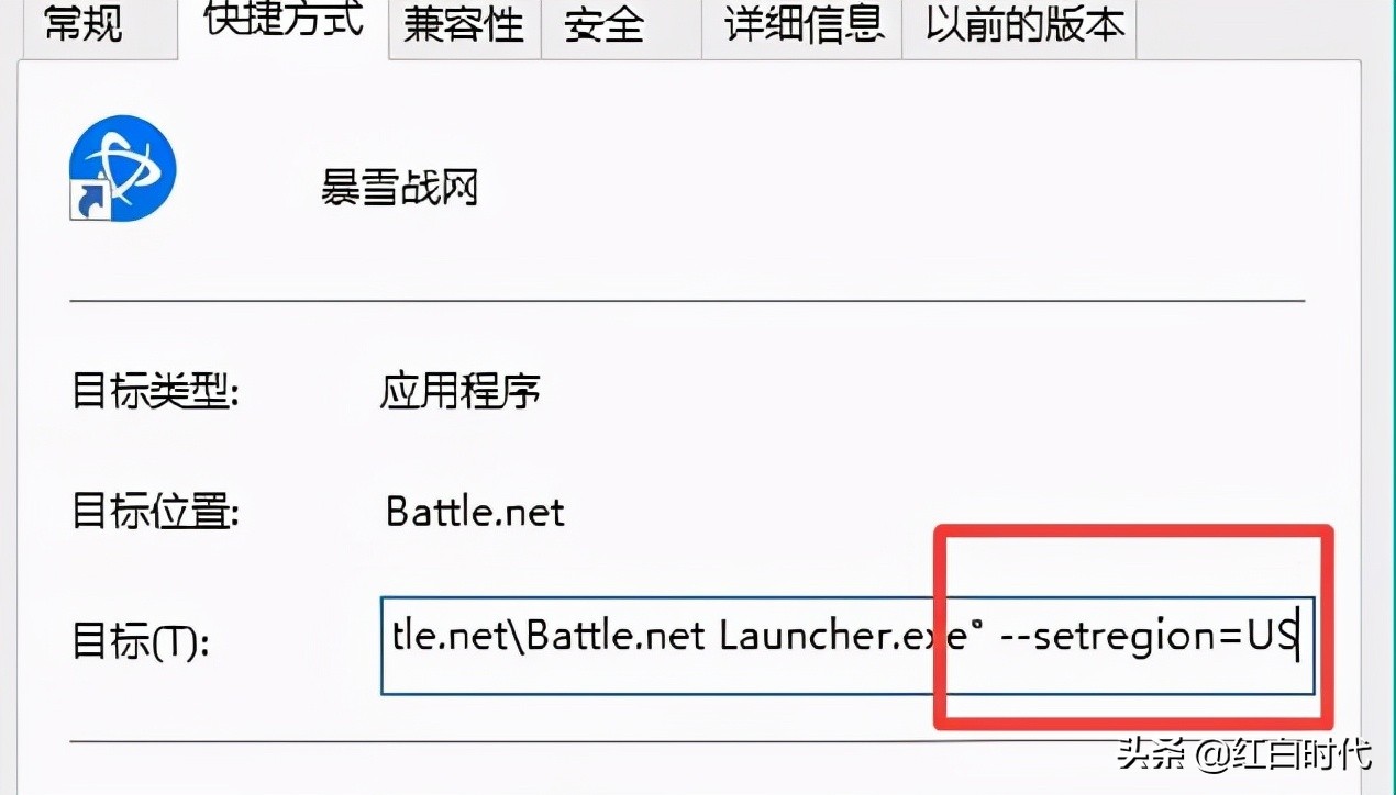 暗黑2重制版，俄区入手攻略
