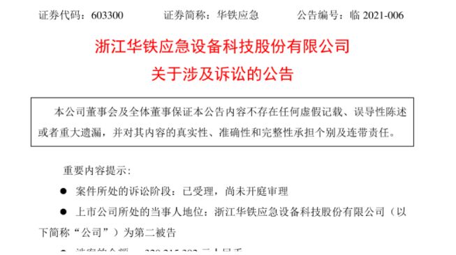 不见的矿机，消失的比特币...