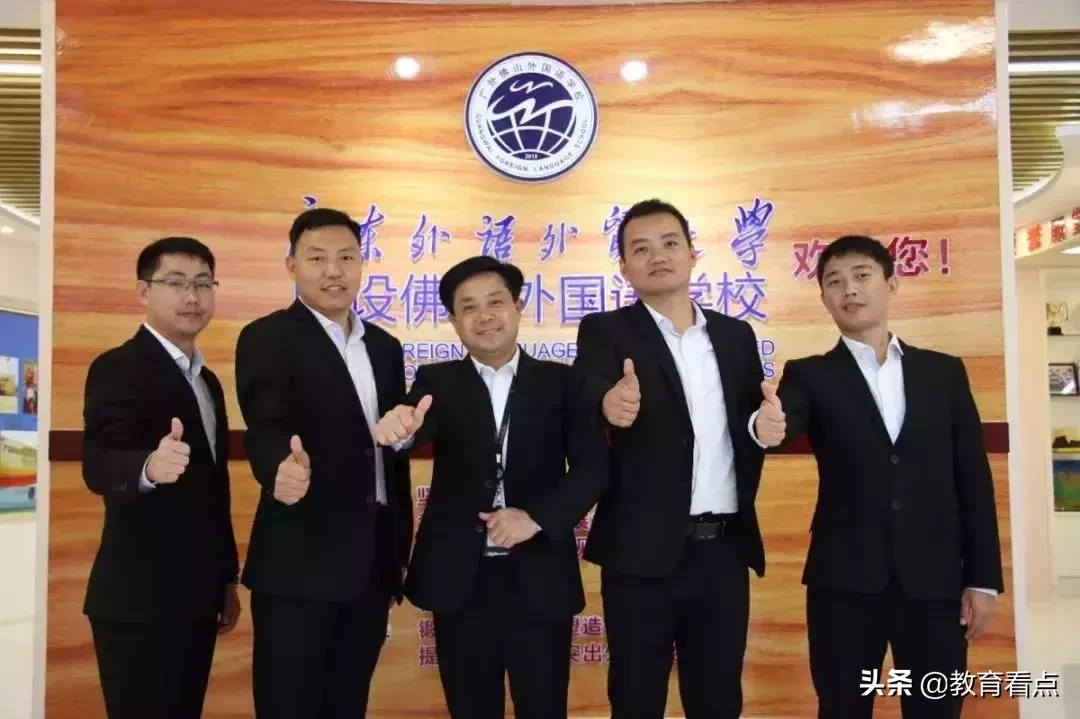 广外佛山外校将于3月31日举行幼升小面谈活动！诚邀您来参与！