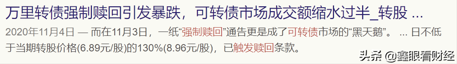 歌尔股份股票价格低是什么原因